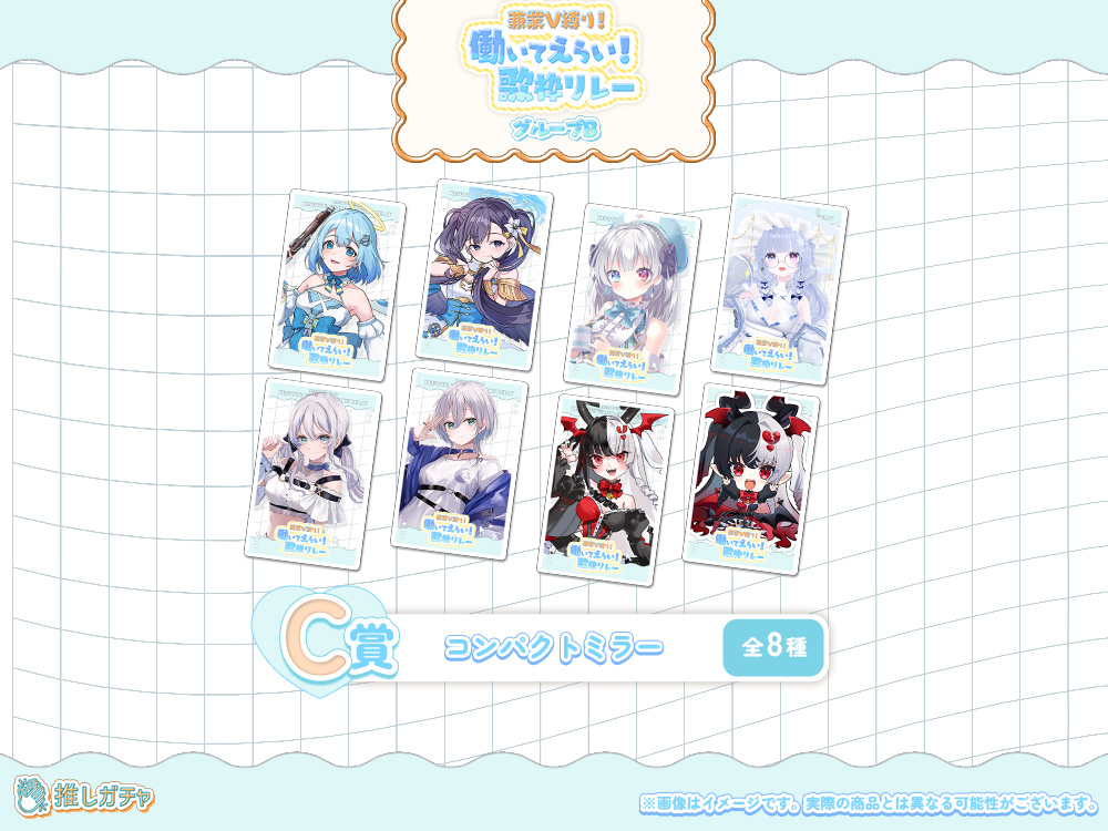 コンパクトミラーの画像