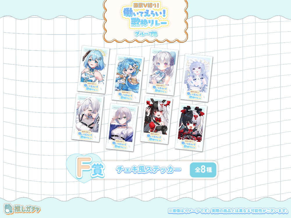 チェキ風ステッカーの画像