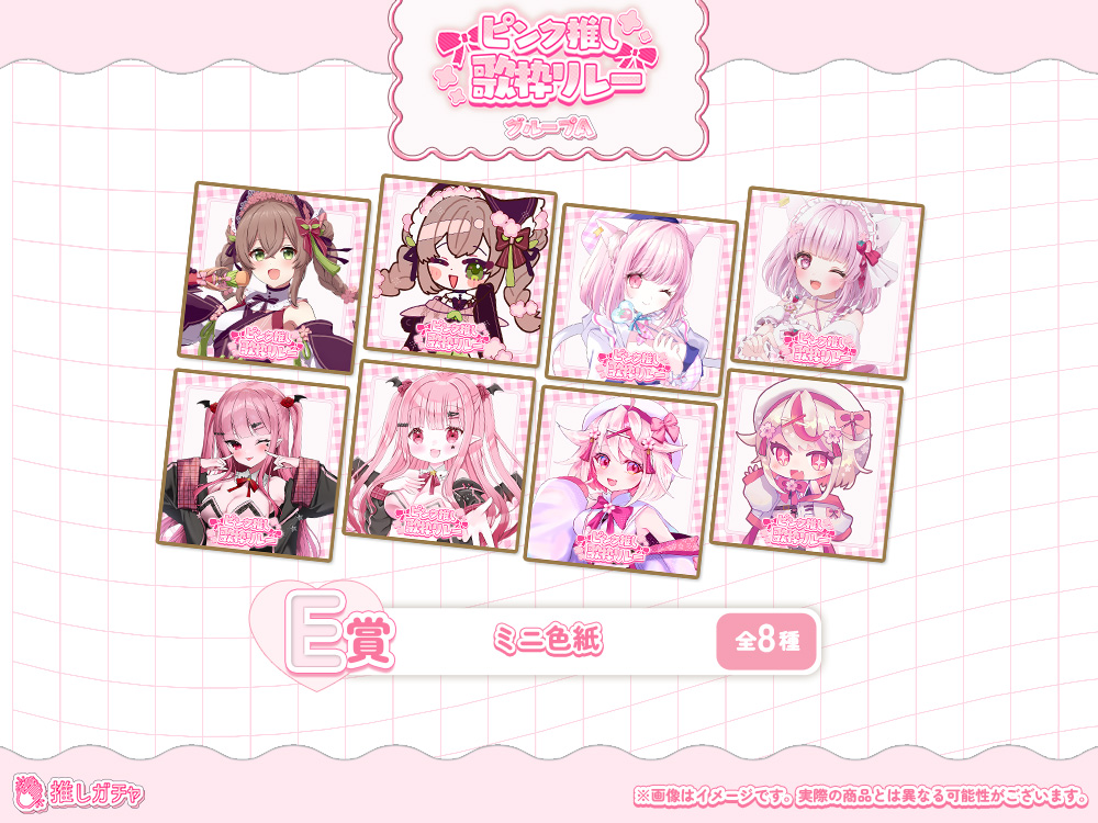 ミニ色紙の画像