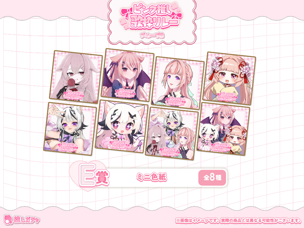 ミニ色紙の画像