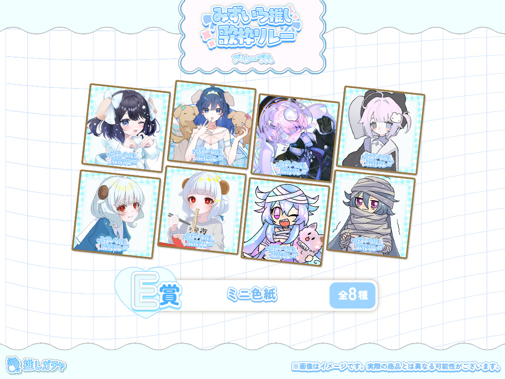 ミニ色紙の画像