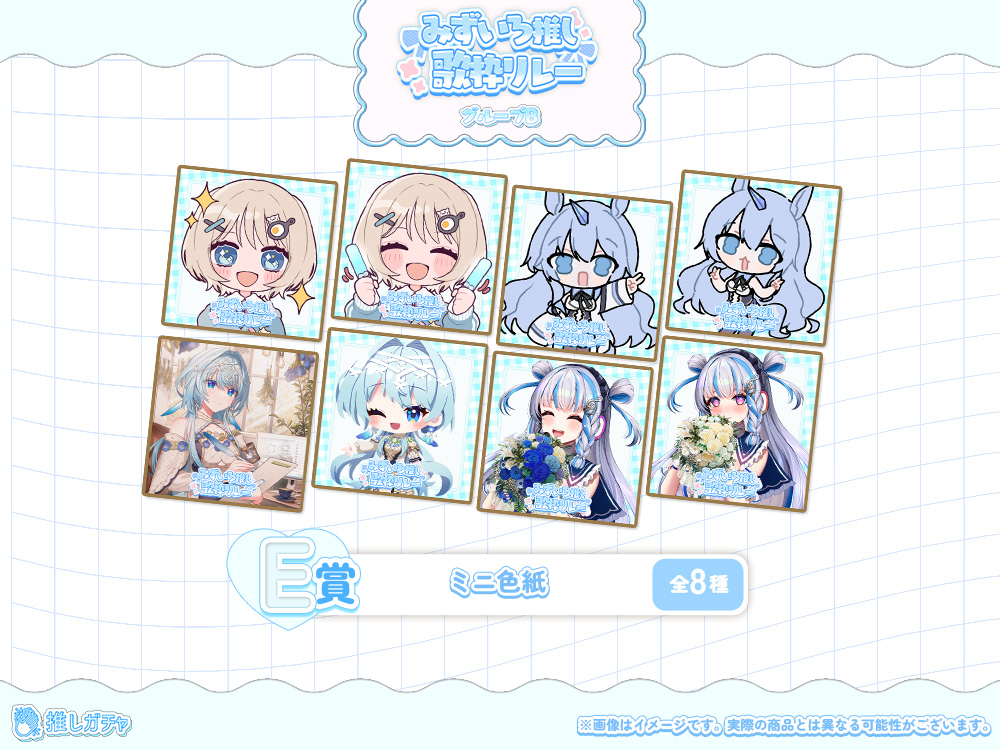 ミニ色紙の画像