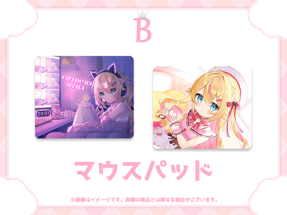 マウスパッドの画像