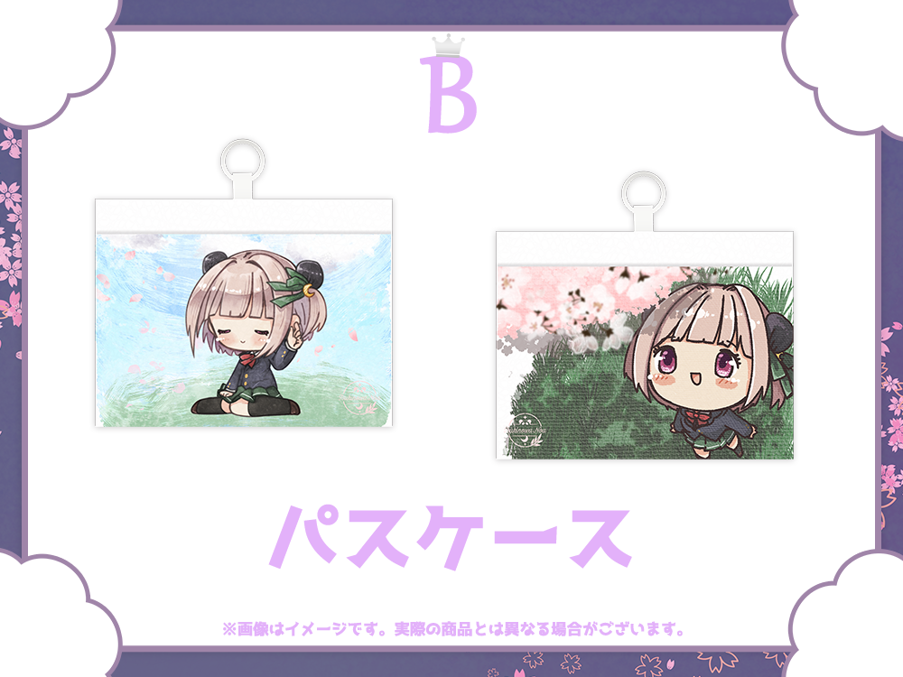 パスケースの画像