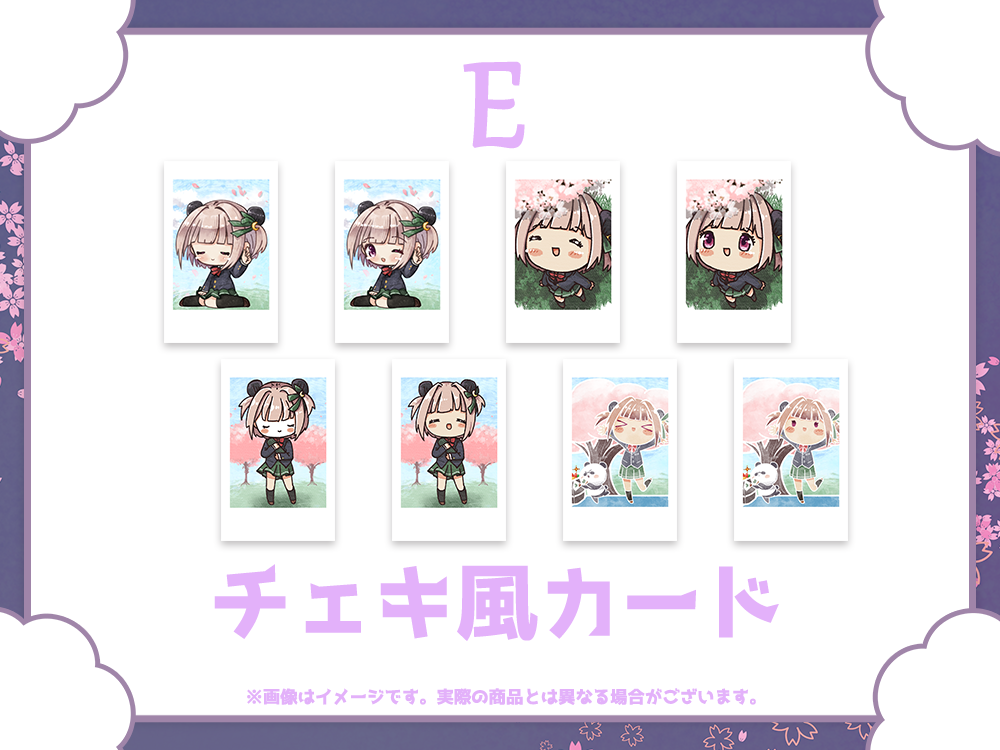 チェキ風カードの画像