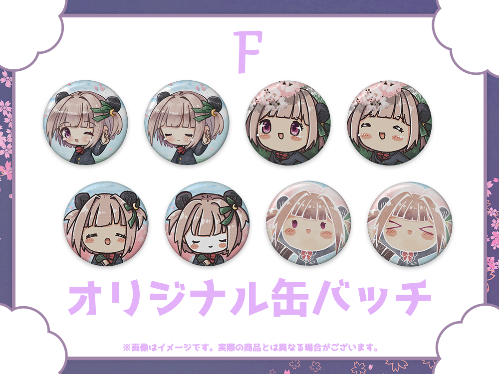 オリジナル缶バッチの画像