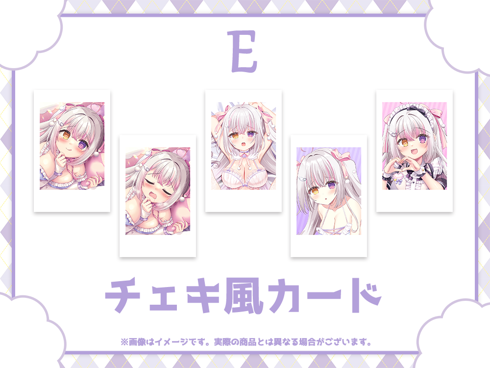 チェキ風カードの画像