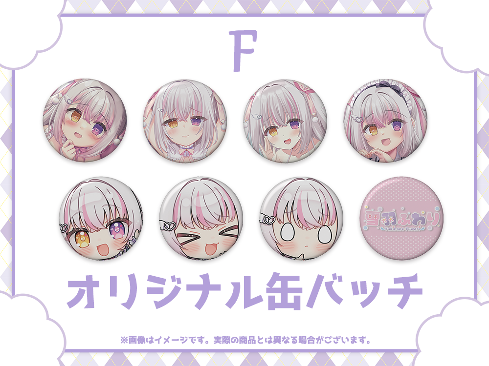 オリジナル缶バッチの画像