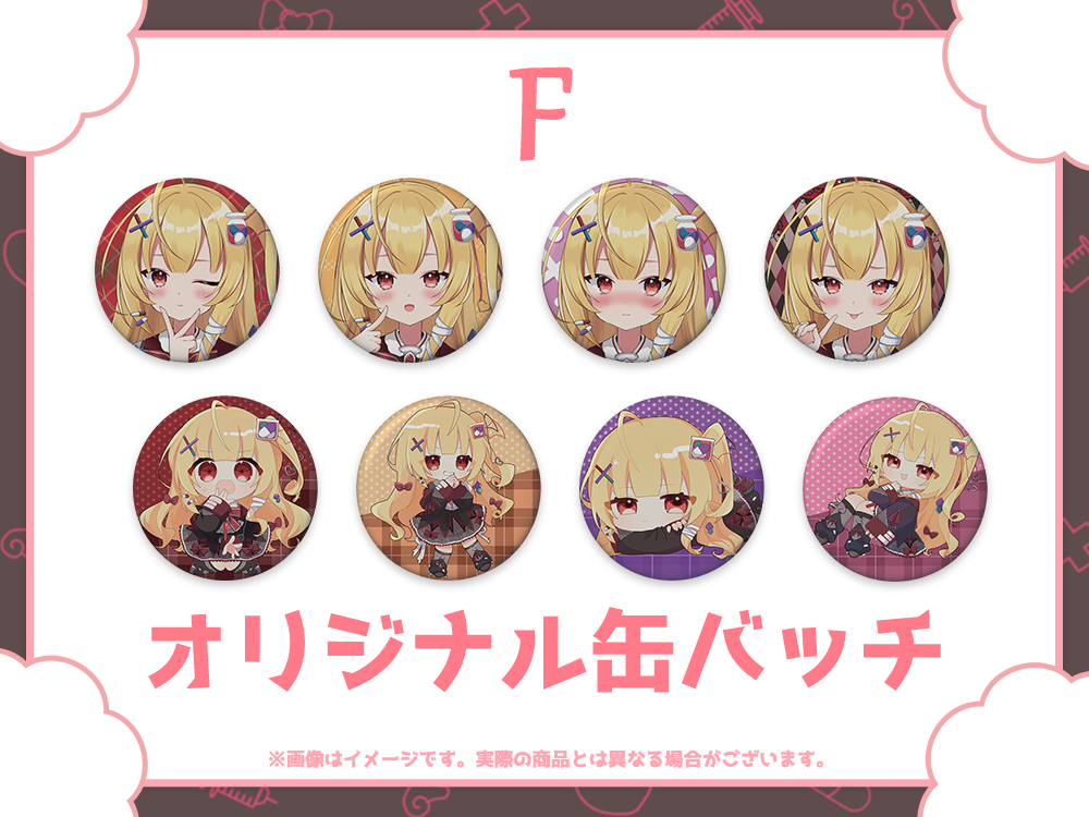 オリジナル缶バッチの画像