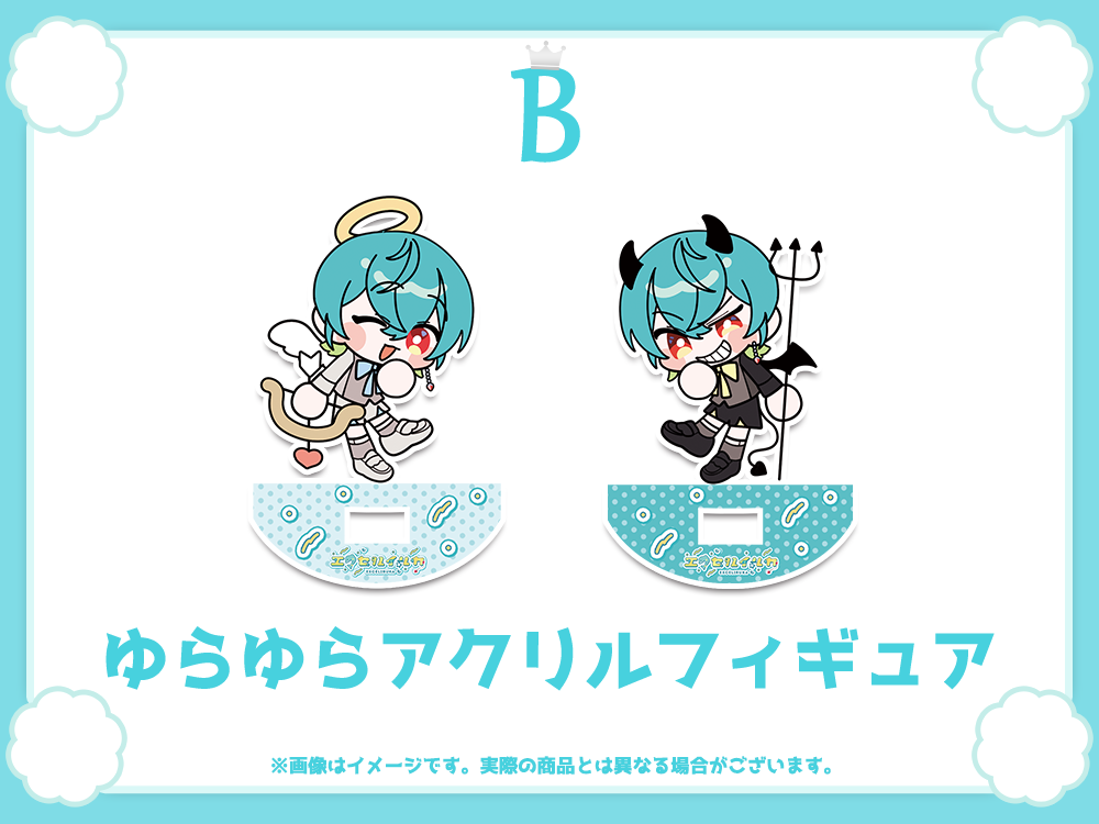 ゆらゆらアクリルフィギュアの画像