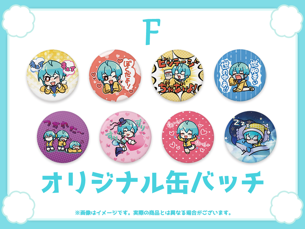 オリジナル缶バッチの画像