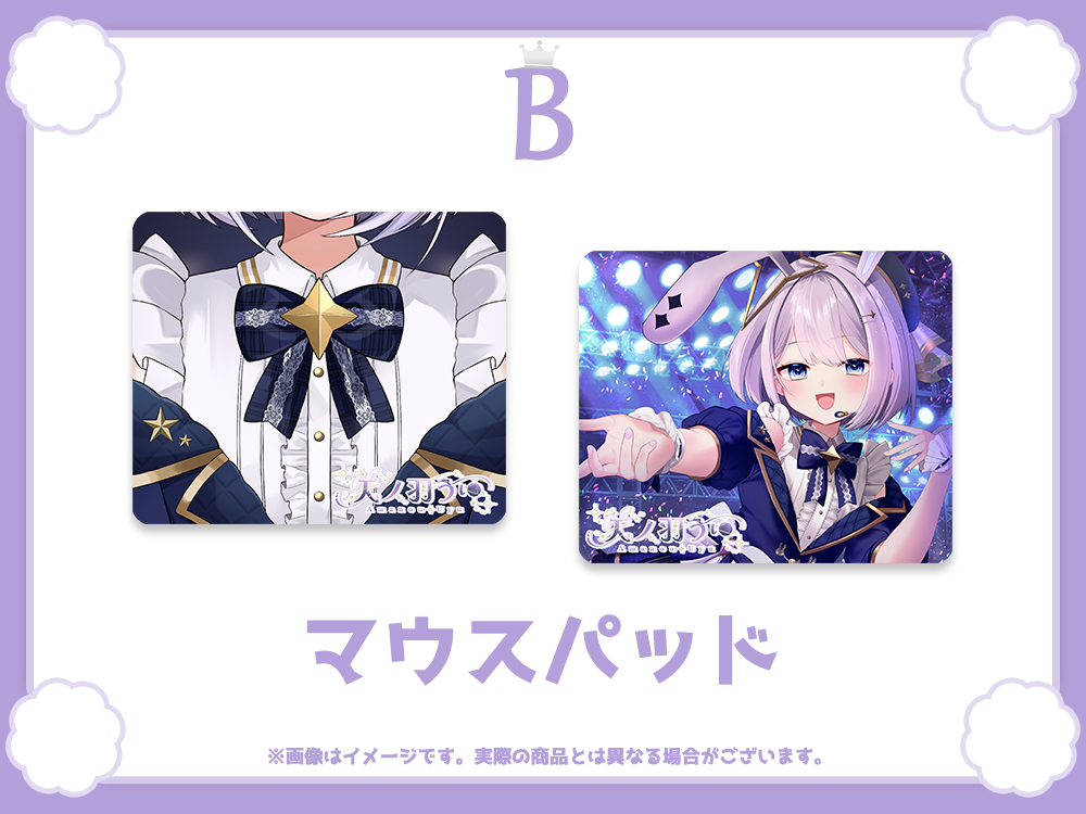 マウスパッドの画像