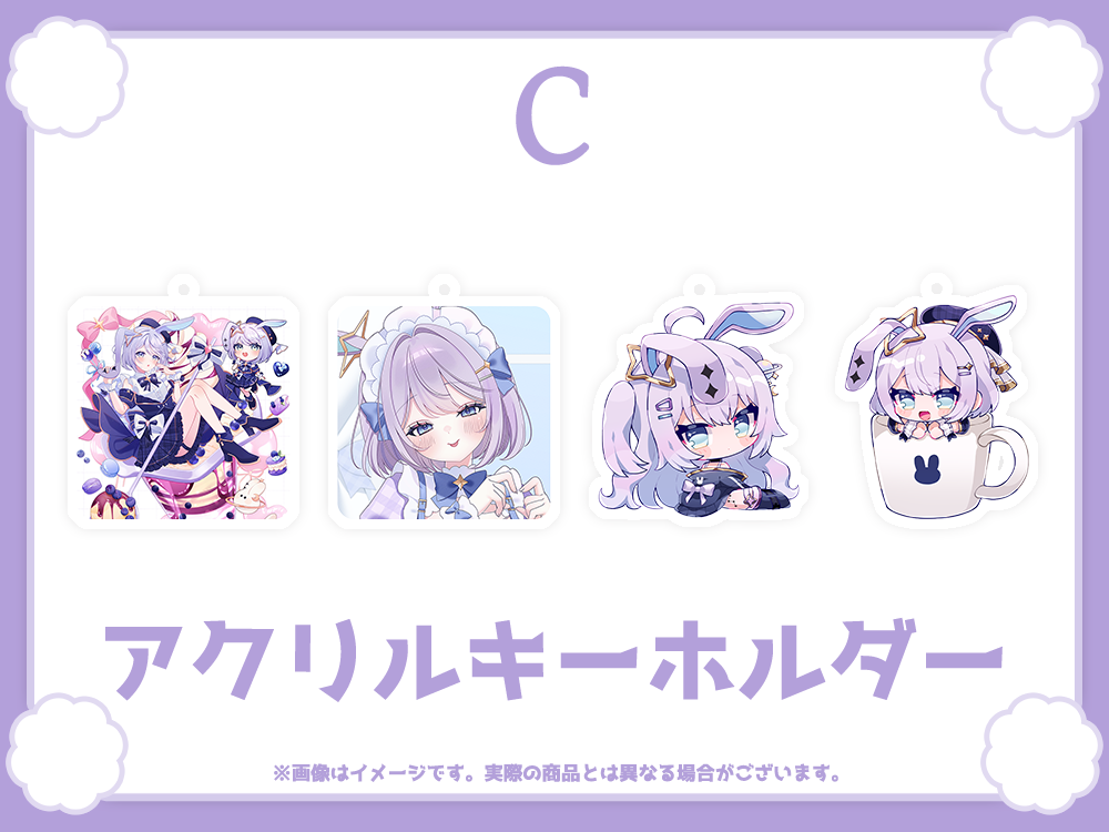 アクリルキーホルダーの画像