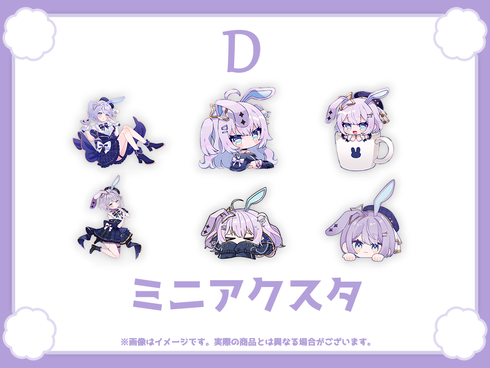ミニアクリルスタンドの画像