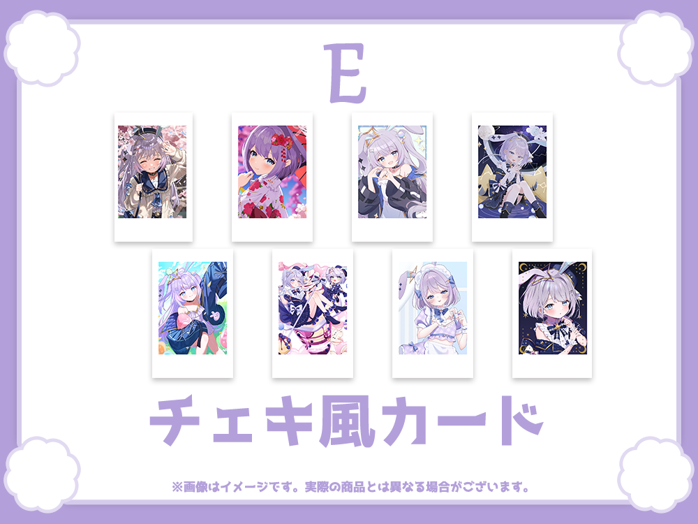 ランダム直筆サイン入りチェキ風カードの画像