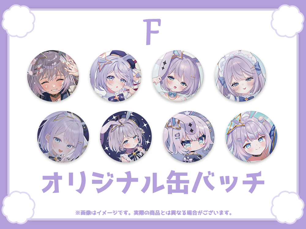 オリジナル缶バッチの画像