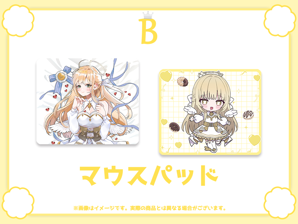 マウスパッドの画像