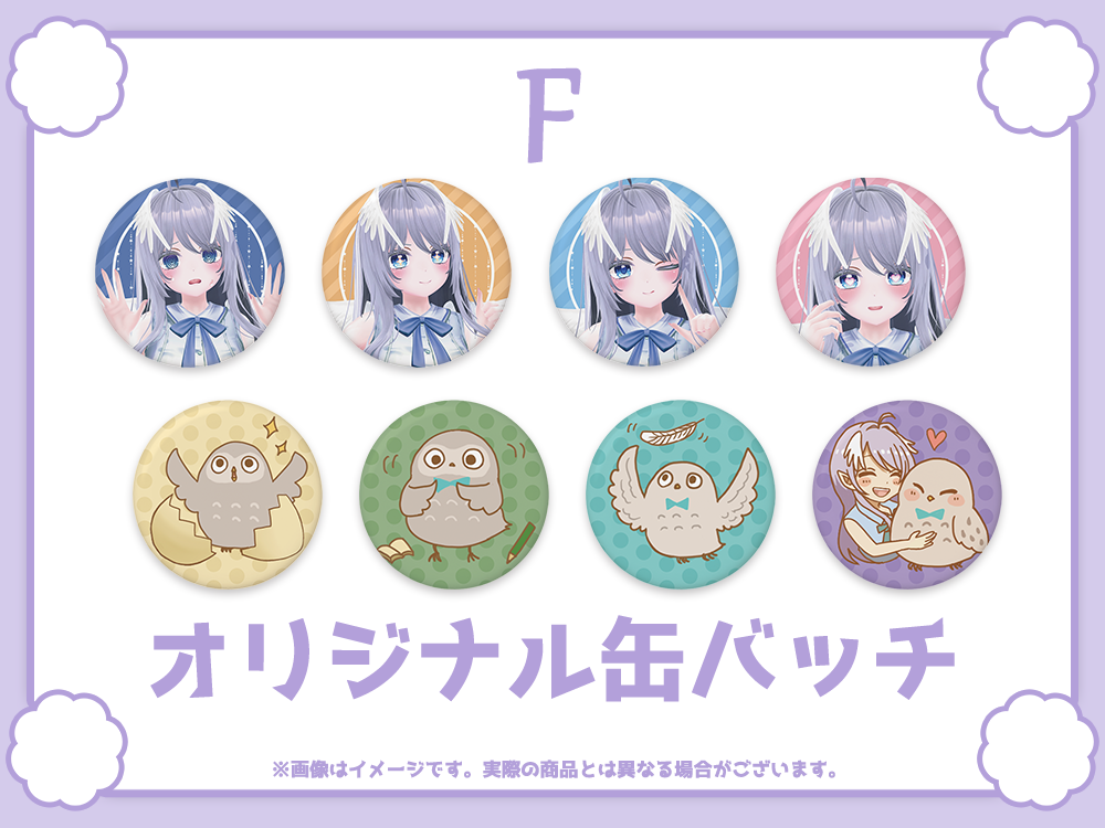 オリジナル缶バッチの画像