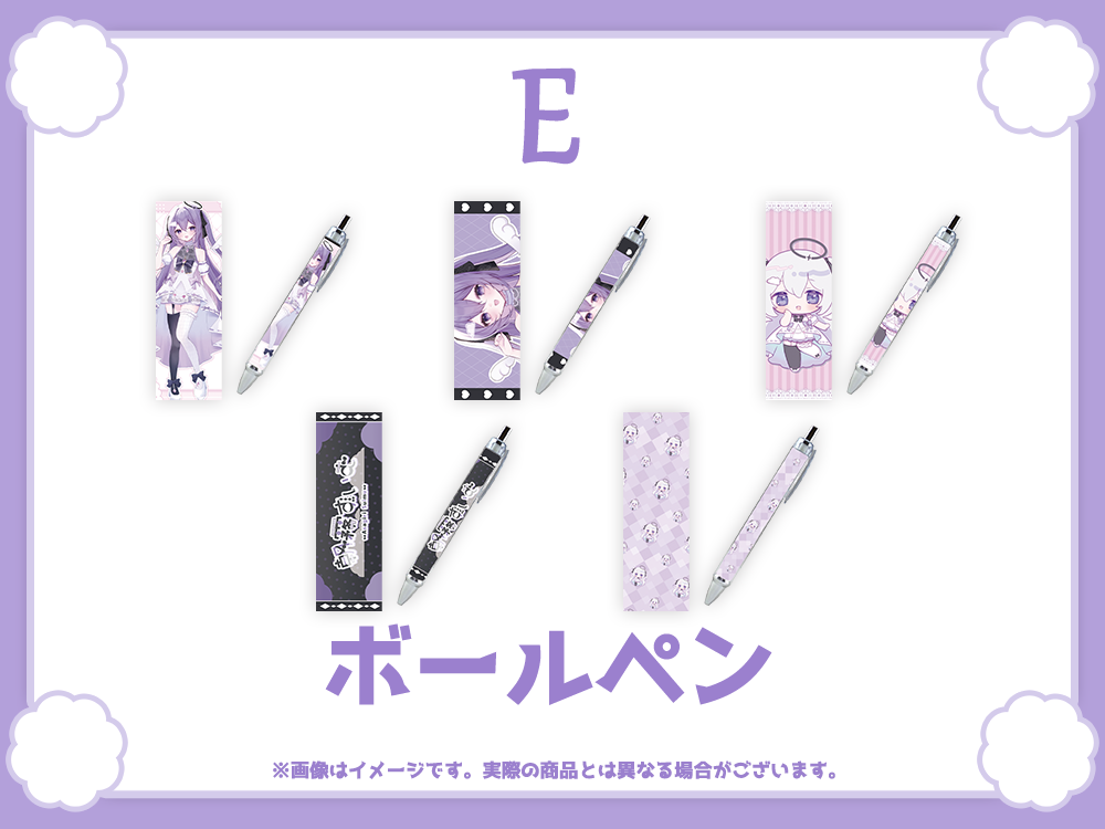 ボールペンの画像