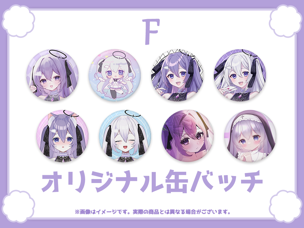 オリジナル缶バッチの画像