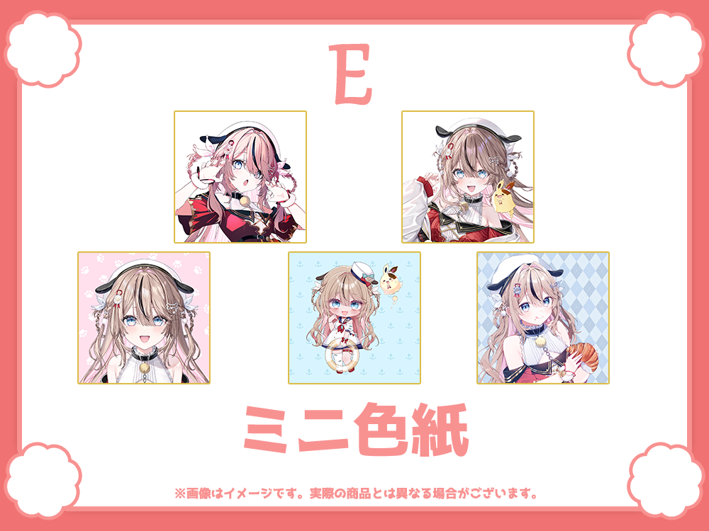 ミニ色紙の画像