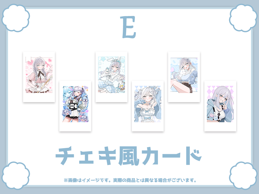チェキ風カードの画像