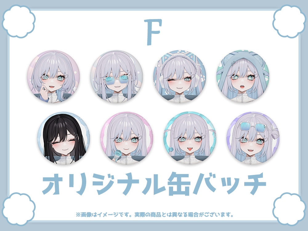 オリジナル缶バッチの画像