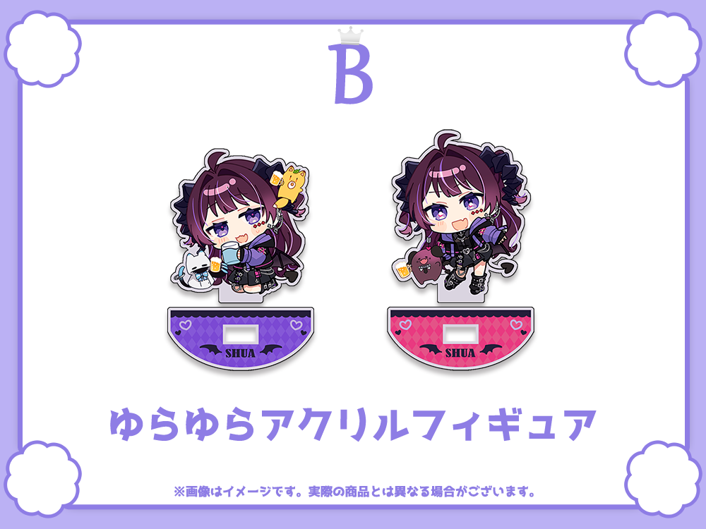 ゆらゆらアクリルフィギュアの画像