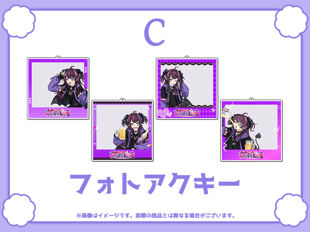 フォトアクリルキーホルダーの画像
