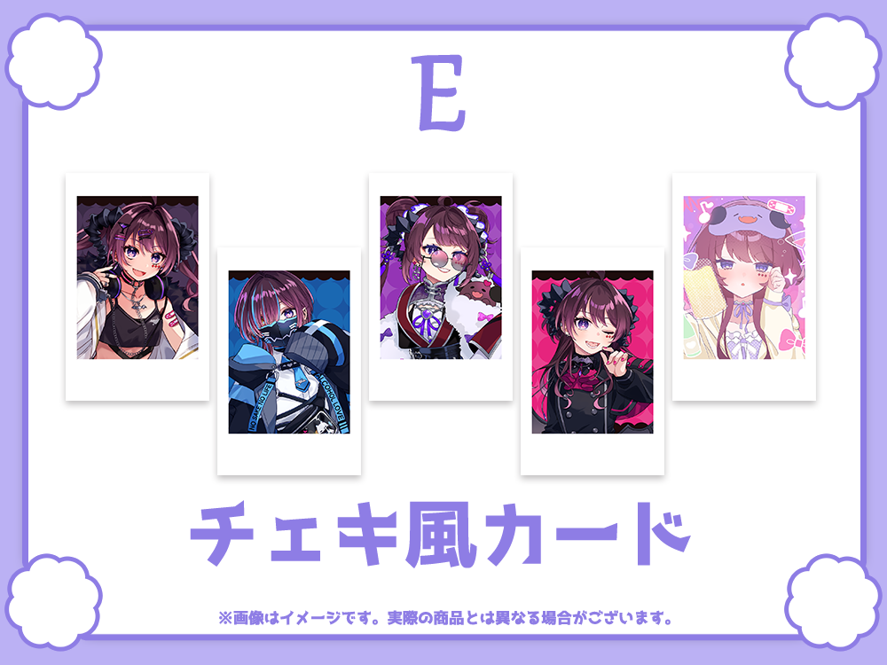 チェキ風カードの画像