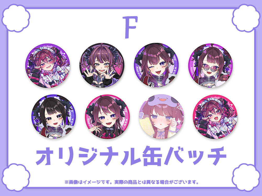 オリジナル缶バッチの画像