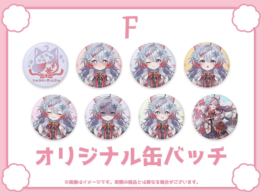 オリジナル缶バッチの画像