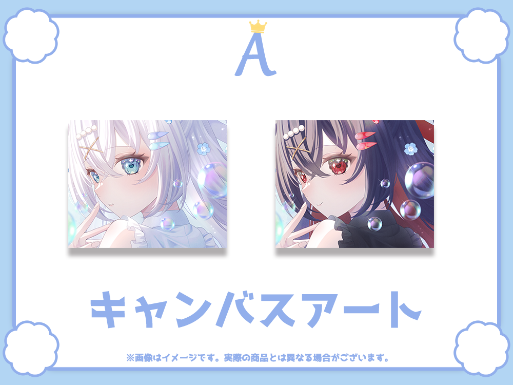 キャンバスアートの画像