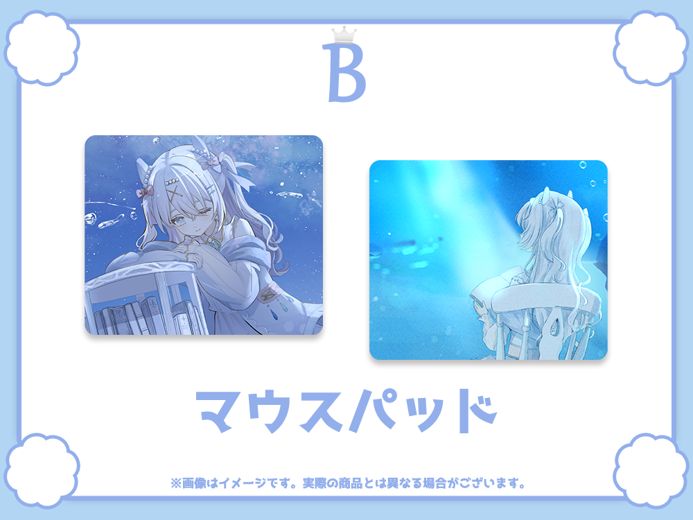 マウスパッドの画像