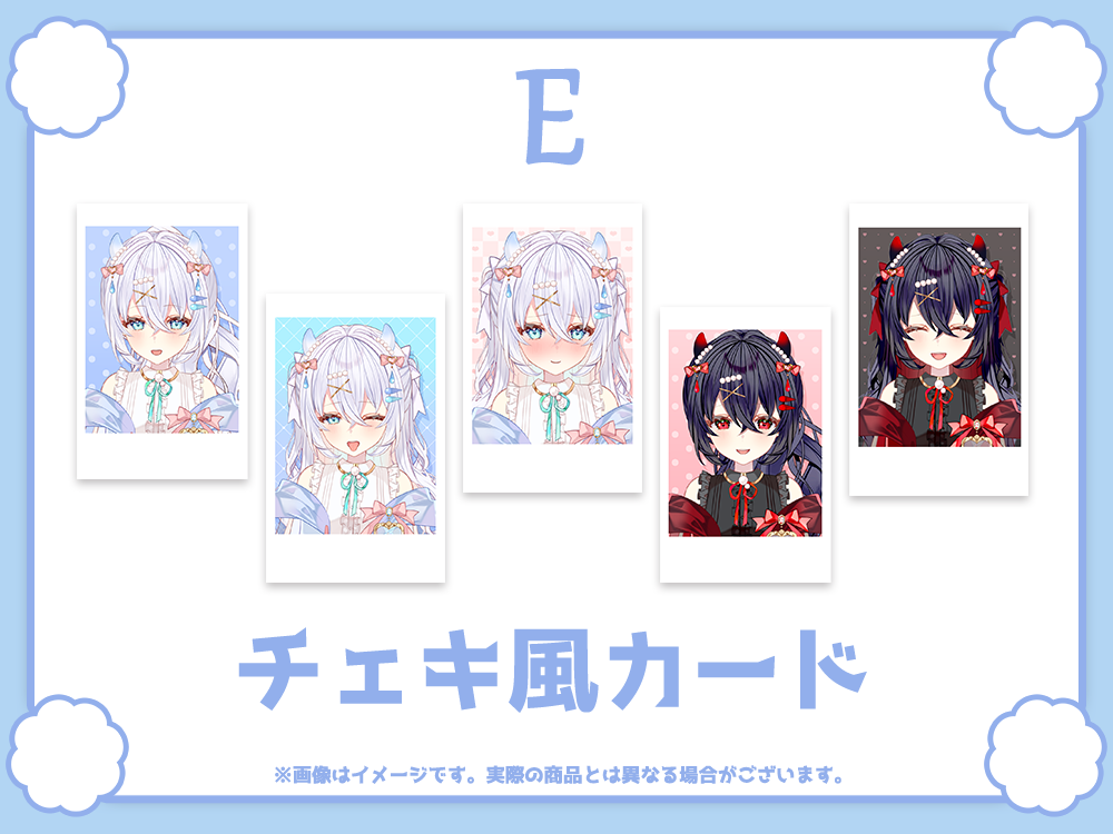 チェキ風カードの画像