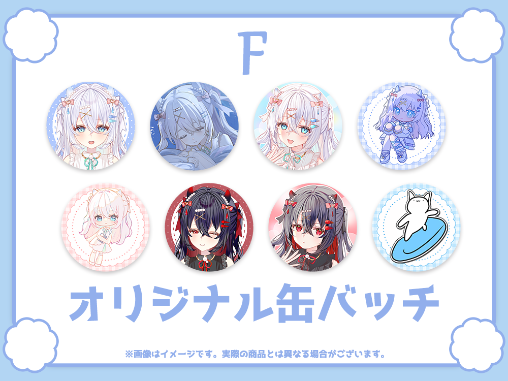 オリジナル缶バッチの画像