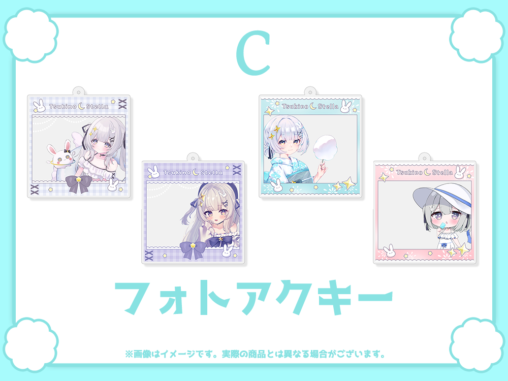 フォトアクリルキーホルダーの画像