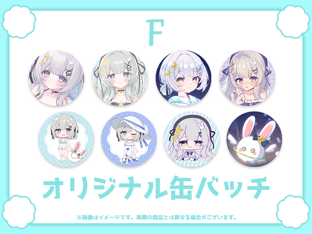 オリジナル缶バッチの画像