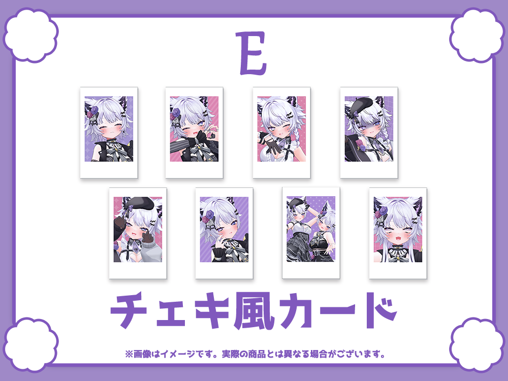 チェキ風カードの画像