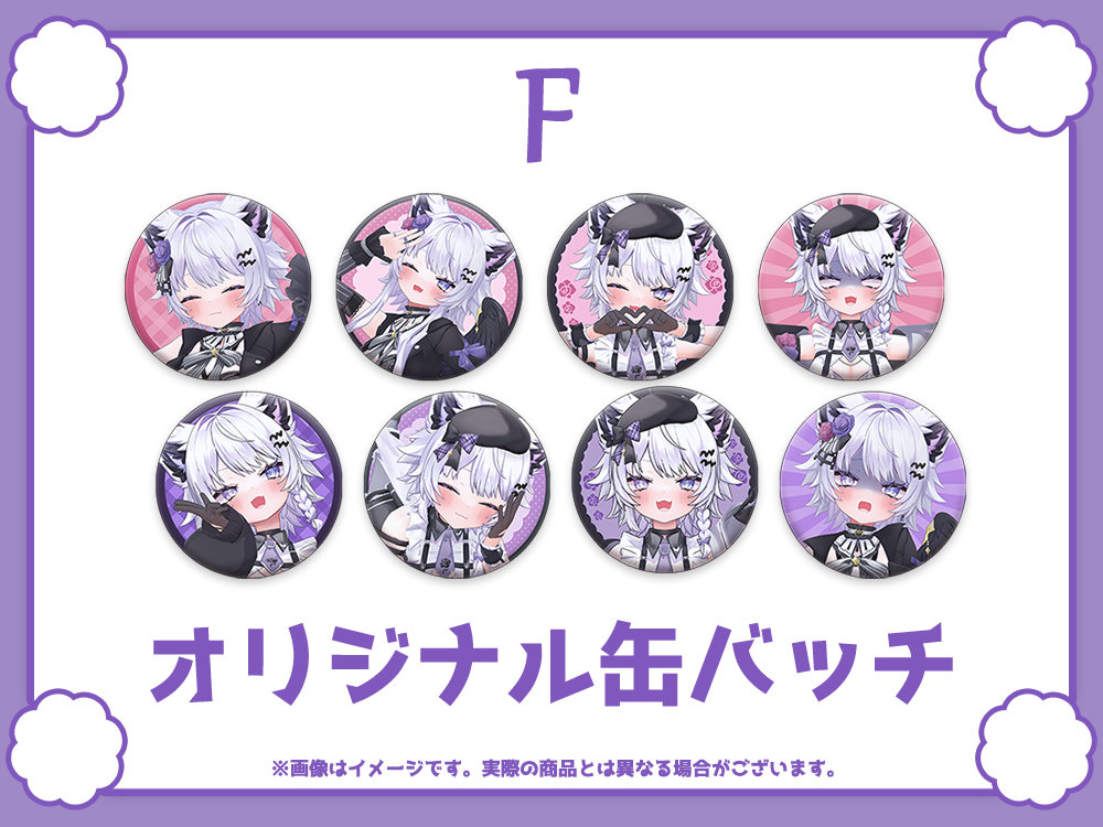 オリジナル缶バッチの画像