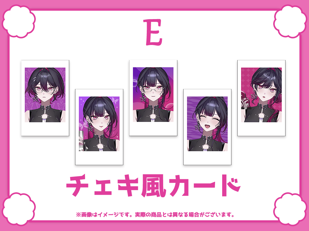 チェキ風カードの画像