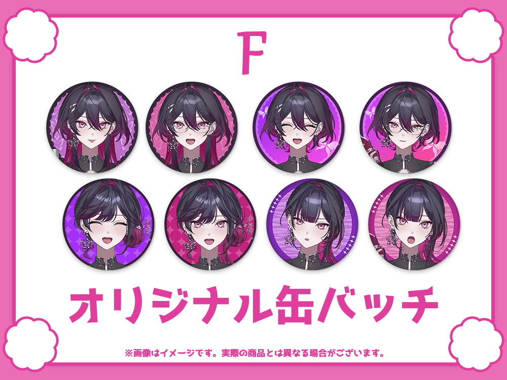 オリジナル缶バッチの画像