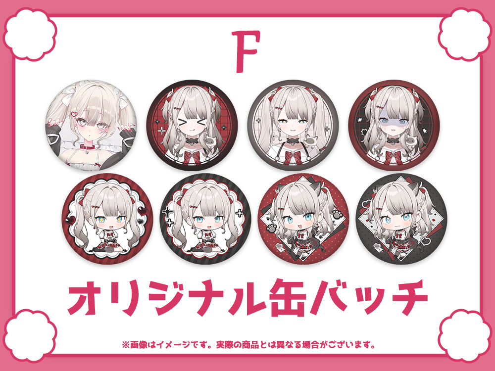 オリジナル缶バッチの画像