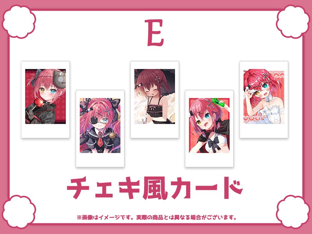 チェキ風カードの画像