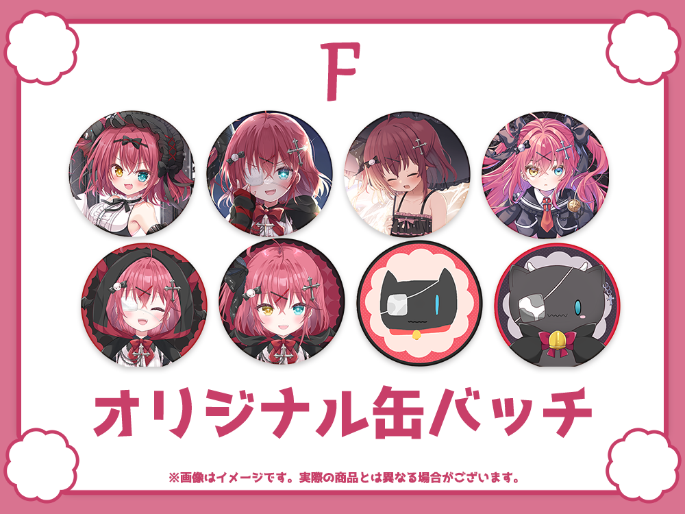 オリジナル缶バッチの画像
