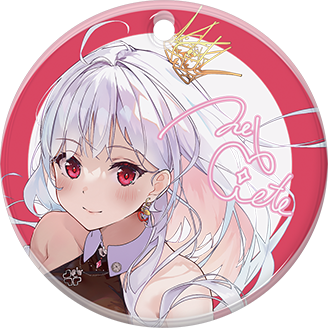 やわらかクリアチャームAの画像