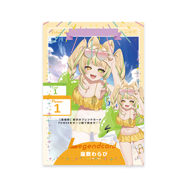 VoVカード＆カードローダー1の画像