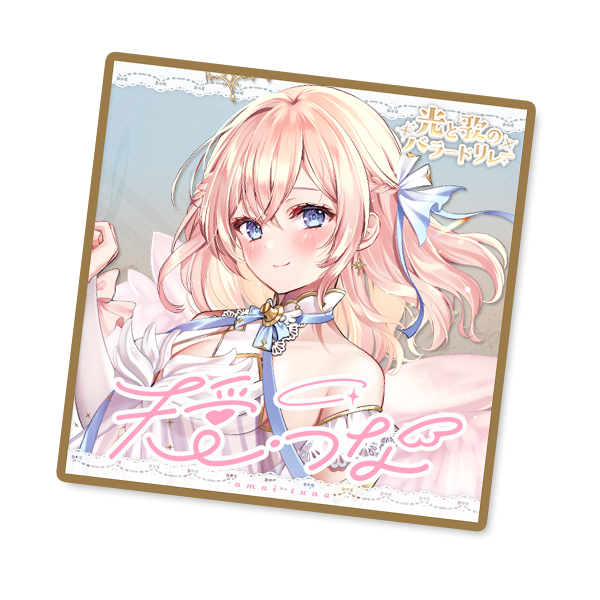 ミニ色紙1の画像