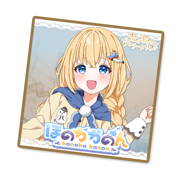 ミニ色紙1の画像