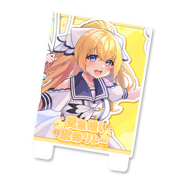 キャラクターボード1の画像